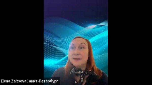 Школа по продукту #newave, спикер - Елена Зайцева