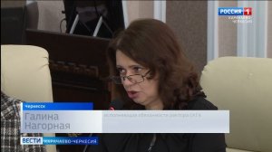 Вести Карачаево-Черкесия 10.02.2026