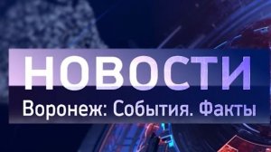 Выпуск новостей от 11.02.26