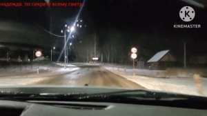 ПЕСНЯ "ВИРАЖ"