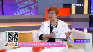 Лариса Сиканова: нейрографика — самый эффективный метод работы с подсознанием