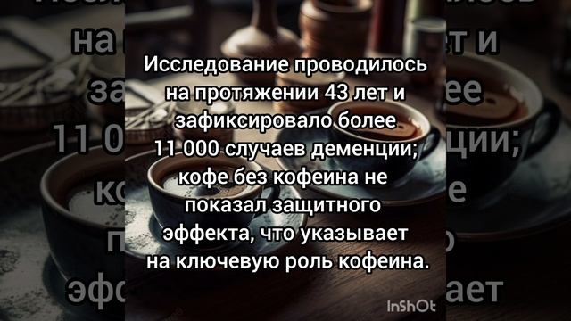 Деменция ......это не про нас!!!