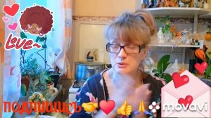 🚀💃 И СНОВА ТРУБА ЗОВЁТ💃🔥 МОИ БУДНИ 🚀💃