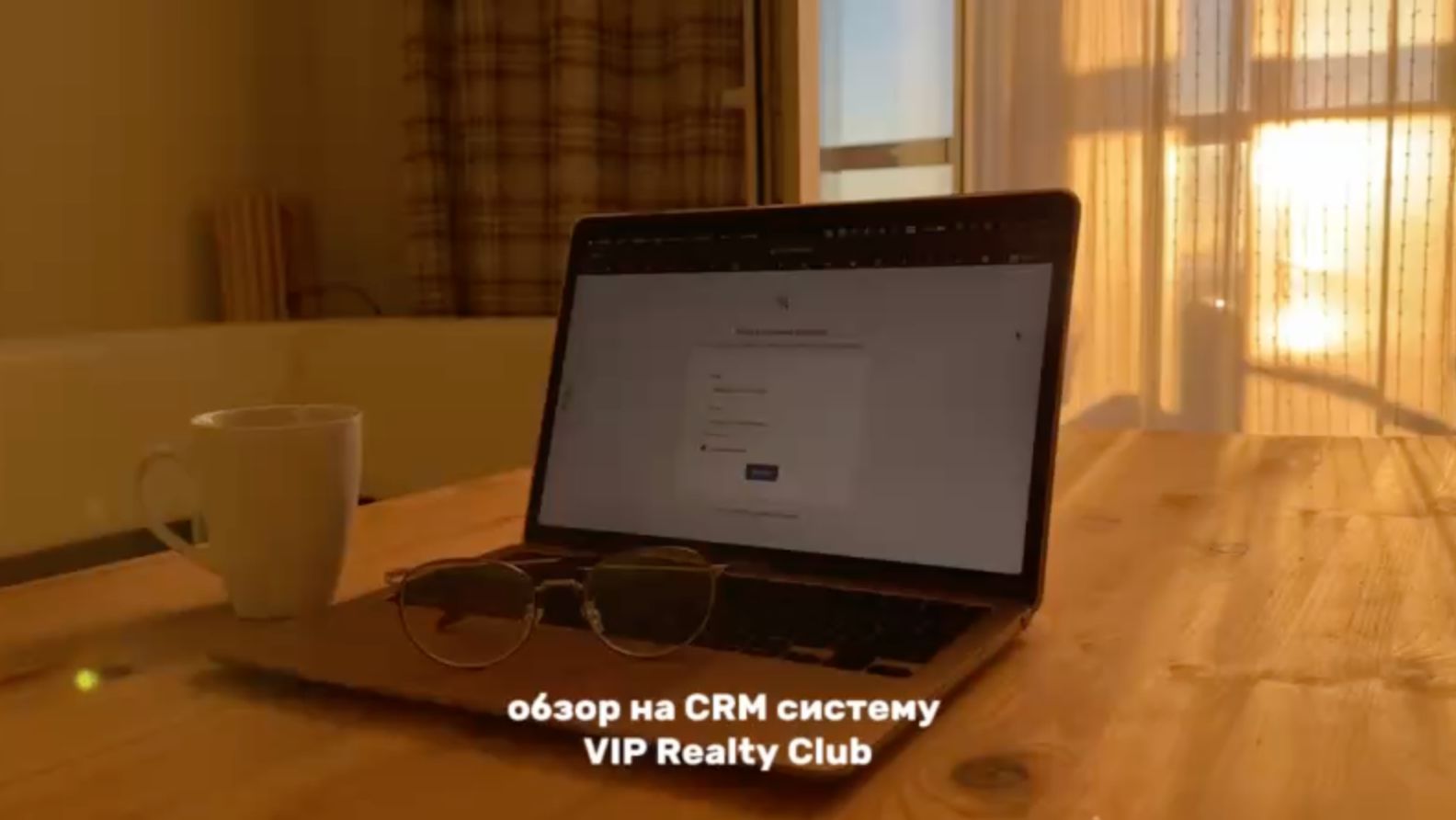 Обзор платформы СРМ