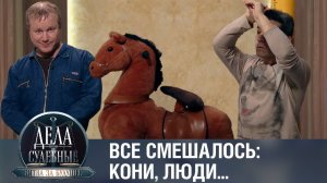 Дела судебные с Алисой Туровой. Битва за будущее. Эфир от 16.11.23