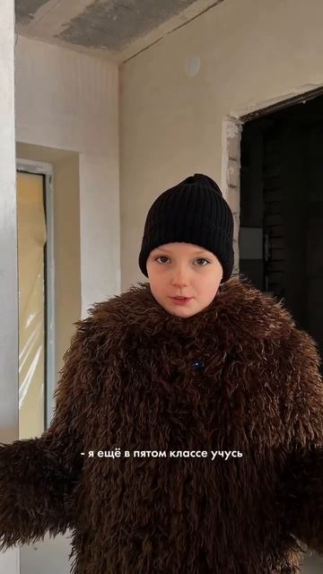 Подарок ко Дню студента пятикласснику