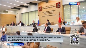 Заместитель губернатора Егор Поляков рассказал о предложениях региона по внедрению ИИ