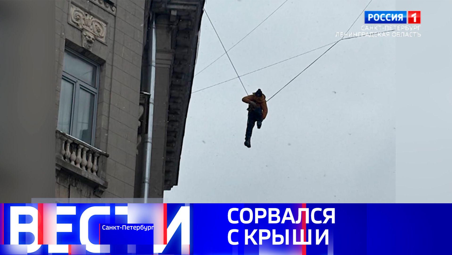 Вести Санкт-Петербург. Выпуск 21.10 от 11.02.2026 смотреть онлайн