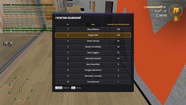 document_5217484459674211429