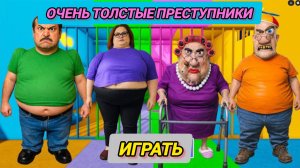 МИСТЕР СПРИНКЛС ПРОТИВ ЗЛОЙ БАБУШКИ, СУЗИ И ТОЛСТОГО ПАРНЯ ОББИ Обновление Roblox: Все боссы