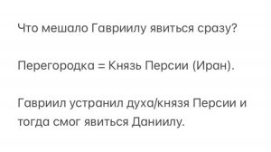 🤴🏻 Кир: Трамп или Хаменеи? 🇮🇱 Седмина и Восхищение 💒