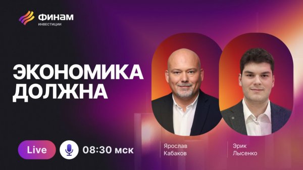 Акции ВТБ и Норникеля! Новый скандал ПИК: что интересного на рынке?