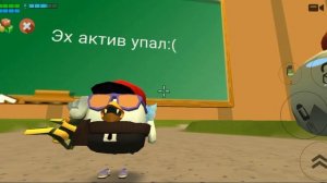 ребята актив упал:(