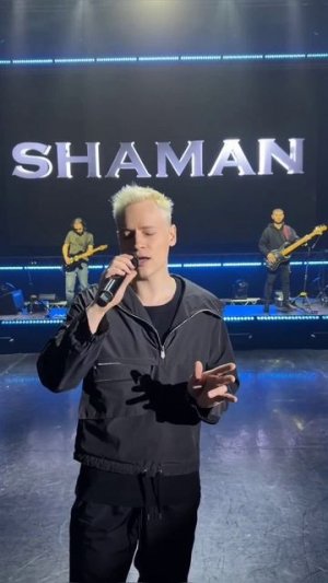 "Сибирские морозы" (кавер В.Кузьмин) перед концертом в г.Новокузнецк 11.02.26