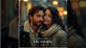 " Люди говорят !" - ритмическая экспрессия 🎸🎸🎸 Елены Максиной.