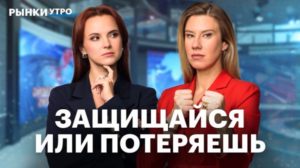 RGBI падает, облигаций в валюте становится больше. Какие перспективы у акций Аэрофлота и Яндекса?