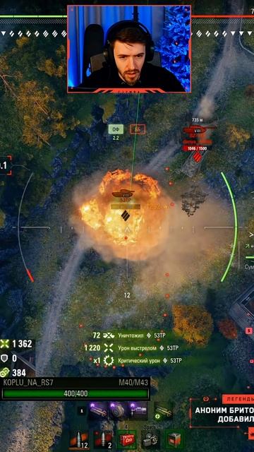 КЛУМБА ТОП АРТОВОД?! #shorts #c1ymba #клумба #wot #миртанков