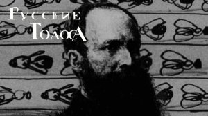 Верещагин и мухи