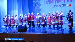 В Вятских Полянах прошёл праздник национальных культур «Встреча соседей»