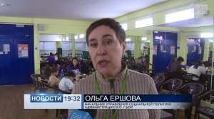 «Новости 19:32» 10.02.2026