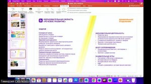 Эфир для поступающих в Детский сад гимназии Сколково