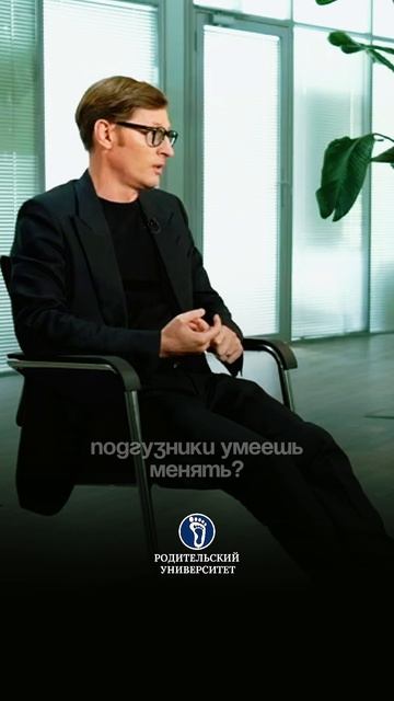 Обязанности в семье. #отношениявсемье#наукавзаимоотношений# смотреть онлайн