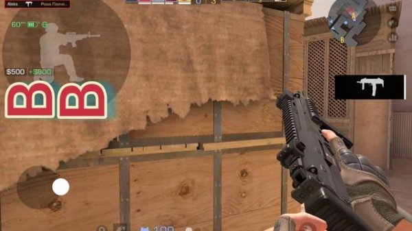 стандофф2 обезреживание но только mp7