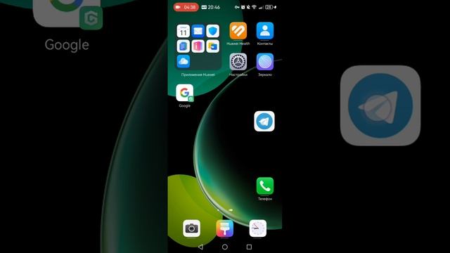 Меняю телефон смотреть онлайн