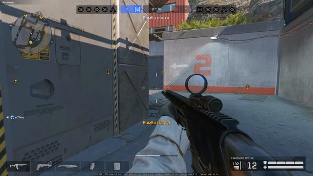 Warface 2026.02.11 - 15.18.47.07 смотреть онлайн