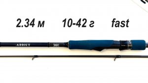 Lucky John ADDICT - доступный спиннинг для джига. Чуйка есть 👌