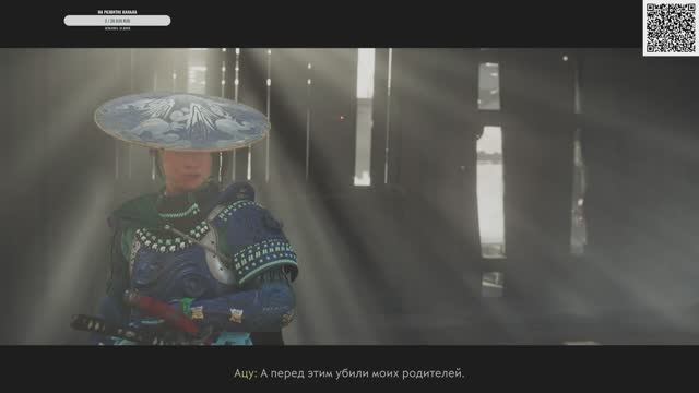 Ghost of Yotei Прохождение 12 серия смотреть онлайн