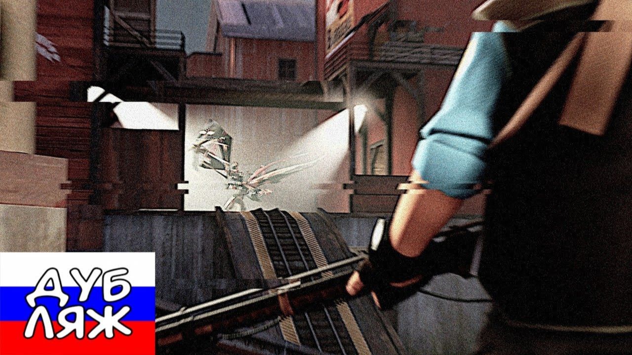 RUS DUB SFM HORROR Server Blight The Empty Server Пустой Сервер смотреть онлайн