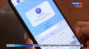В мессенджере MAX появилась функция приватных каналов