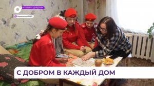 Хорольские юнармейцы активно помогают пожилым жителям округа