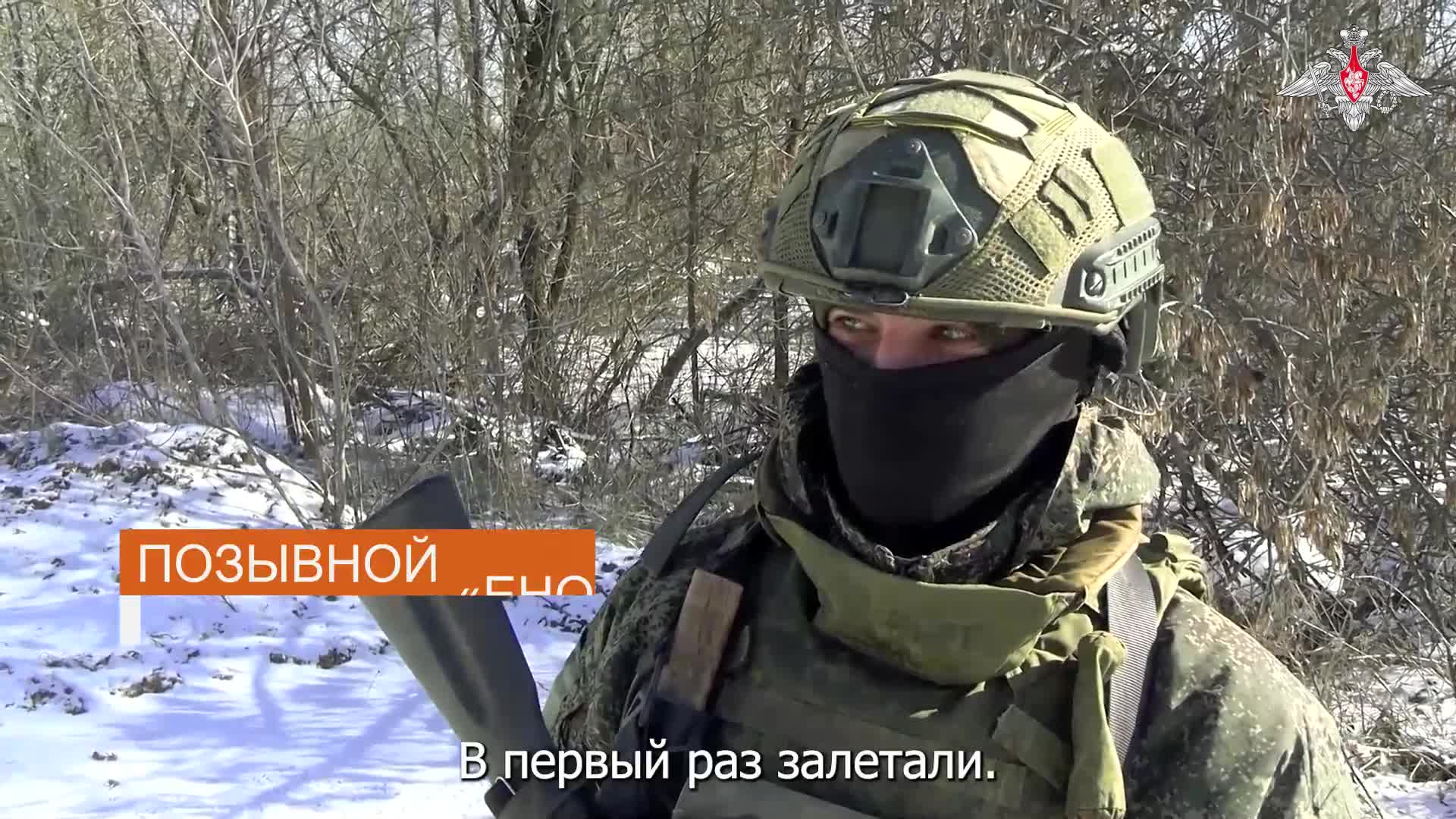 ▫ Штурмовик с позывным «Енот» рассказал, как заходили в Зализничное в Запорожской области: смотреть онлайн