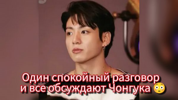 Чонгук удивил всех на "Amazing Thailand" 😳 Тихий момент стал главным.