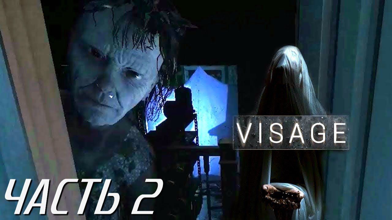 Visage Live-прохождение Часть 2 "Страшная бабуся" смотреть онлайн