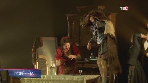 Театр Сатиры показал комедию Островского "На бойком месте"