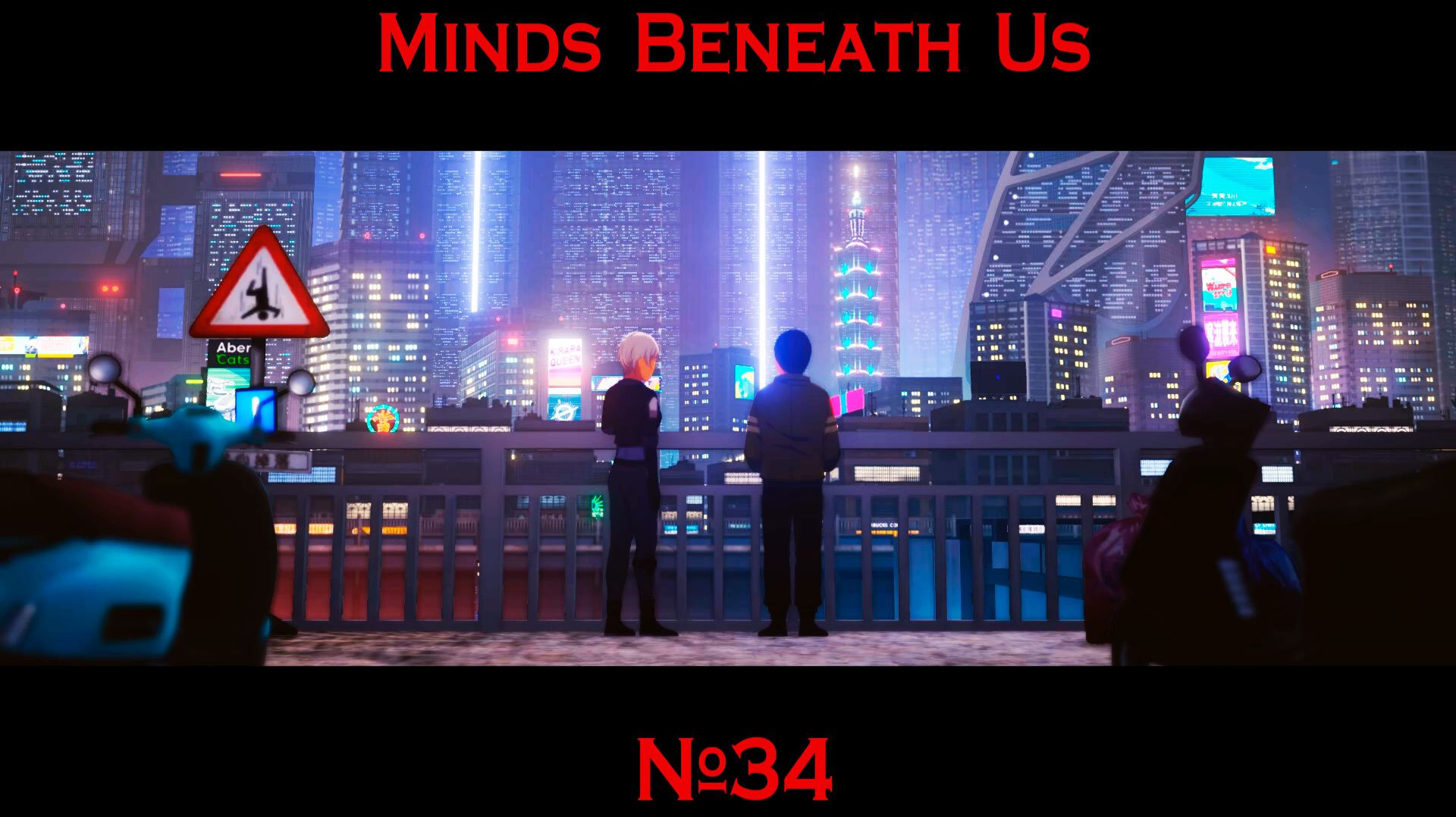 Minds Beneath Us № 34 (АЛЬТЕРНАТИВНЫЕ КОНЦОВКИ)
