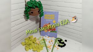 ЗАКРЫТИЕ МАГАЗИНА 🙁 В ПОИСКЕ РАБОТЫ 🤝