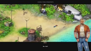 Survivors / Выжили в авиакатастрофе