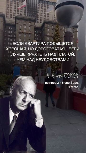 Главная ошибка начинающего инвестора смотреть онлайн