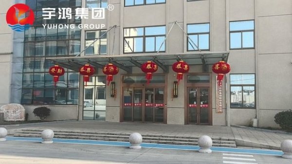 Yuhong - Завод по производству кожухотрубчатых теплообменников