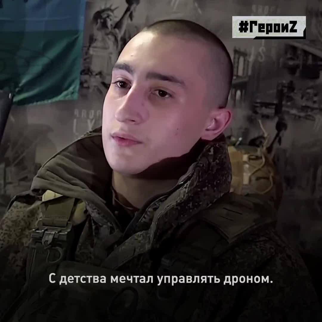 Сергей Параничев и Махсадбик Худобердиев служат операторами-саперами в расчете БПЛА Молния-2. Это... смотреть онлайн