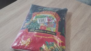 👍😲ВАЙЛДБЕРРИЗ. НОВЫЙ ЗАКАЗ к ДАЧНОМУ СЕЗОНУ!👍👍👍