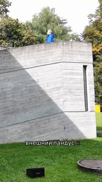 ZDW. Корбюзье