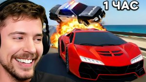 1 Час Эпичного GTA