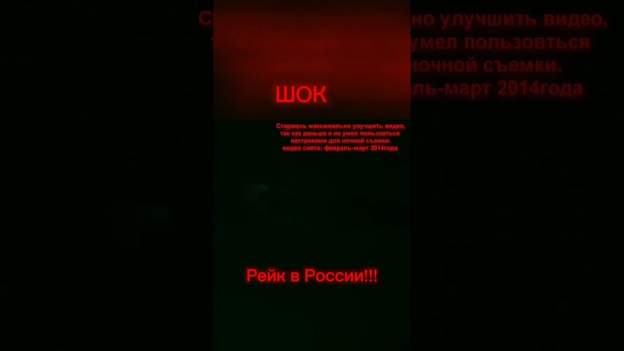 тг: @GhostVlogChannel #блогерскийобходъ #мистика #паранормальное #заброшки #Goodwin #xfantom922 смотреть онлайн