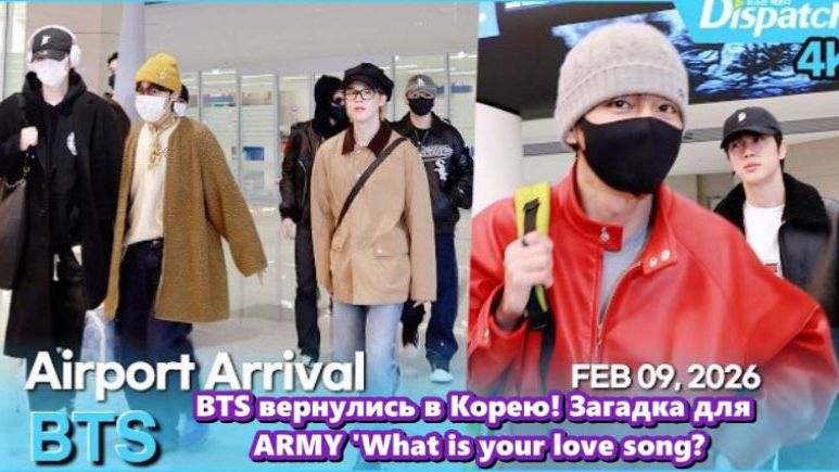 Новое начало: возвращение BTS и загадочные знаки. /ОЗВУЧКА TANIY/... смотреть онлайн