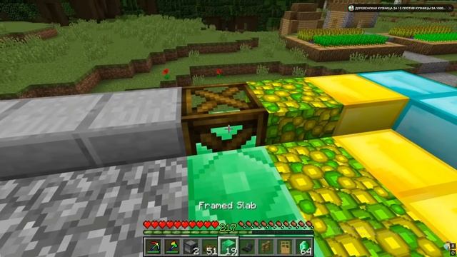 Я ПОСТРОИЛ КУЗНИЦУ ИЗ САМЫХ ДОРОГИХ БЛОКОВ В МАЙНКРАФТ | Компот Minecraft смотреть онлайн